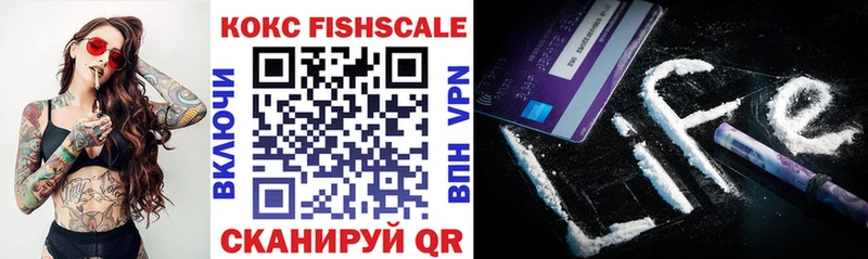 Купить наркоту Киреевск COCAIN  A PVP  Галлюциногенные грибы  МЕГА как войти  Марихуана 