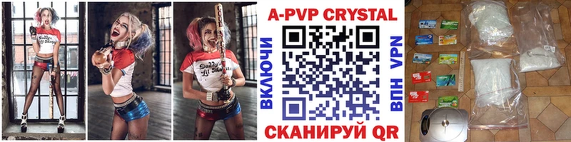 кракен рабочий сайт Киреевск APVP Crystall
