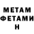 МЕТАДОН VHQ Anastasia Chrysanidou