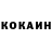 КЕТАМИН VHQ Dima Shiroky