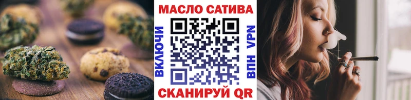 Cannafood конопля  Киреевск 
