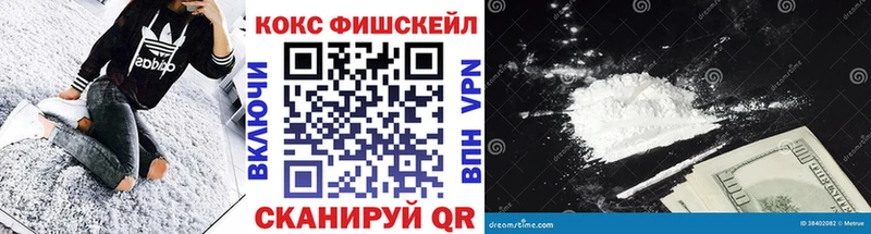 КОКАИН 99%  где купить наркотик  Киреевск 