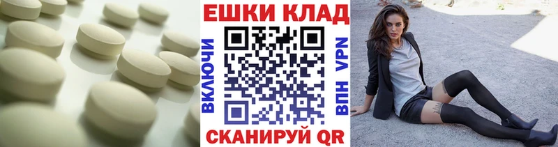 где найти Киреевск ЭКСТАЗИ MDMA