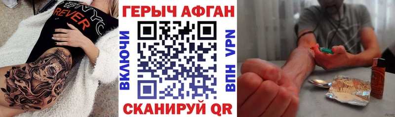 магазин  наркотиков  Киреевск  Героин хмурый 