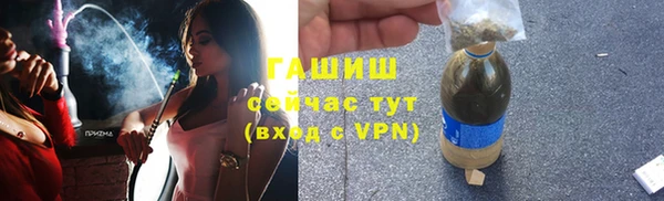 герыч Балабаново