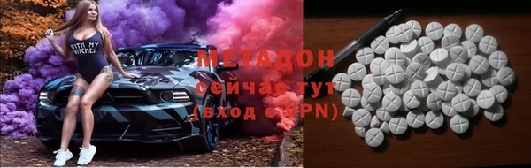 тгк Беломорск