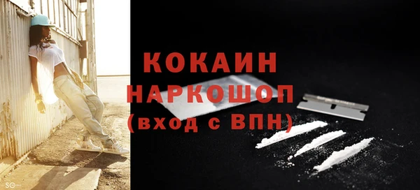 гашиш Белоозёрский