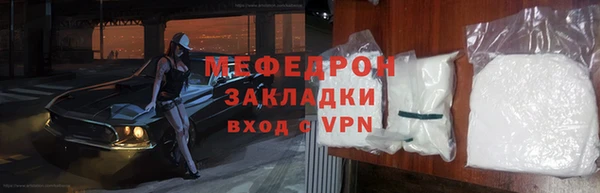 тгк Беломорск