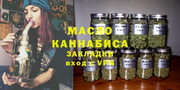 молекула духа Белокуриха