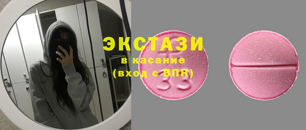 тгк Беломорск