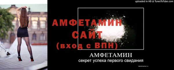 тгк Беломорск