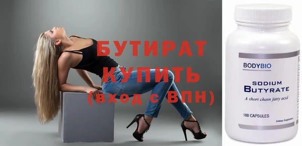 молекула духа Белокуриха