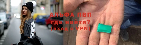 тгк Беломорск