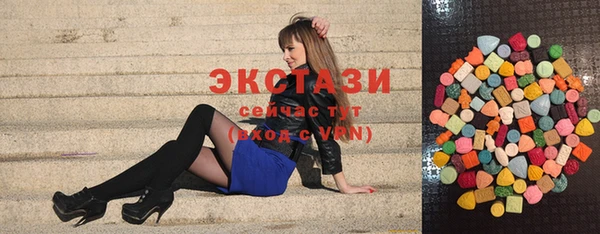 молекула духа Белокуриха