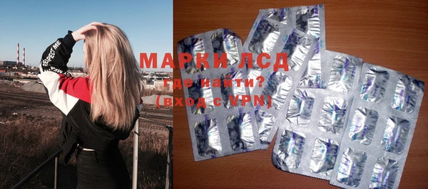 тгк Беломорск