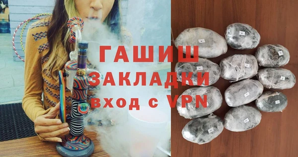 тгк Беломорск