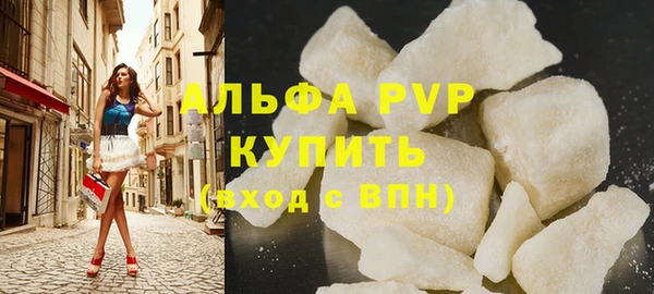 гашиш Белоозёрский