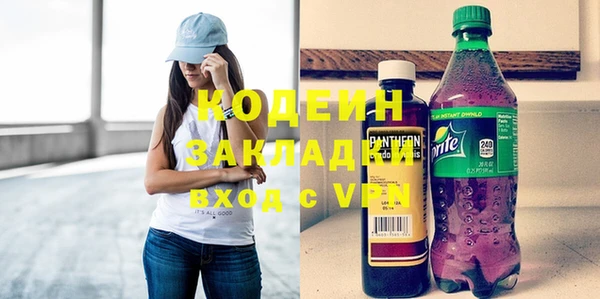 тгк Беломорск