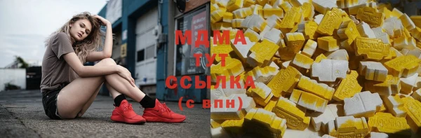 герыч Балабаново