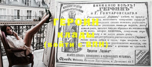 тгк Беломорск