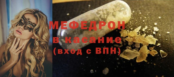 крисы Ступино