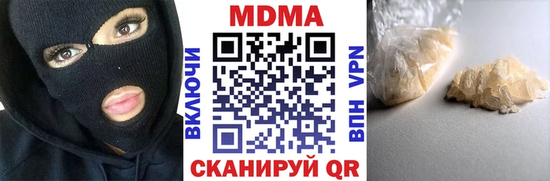 дарнет шоп  Киреевск  МДМА VHQ 