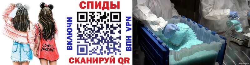 МЕТАМФЕТАМИН Methamphetamine  мориарти состав  Киреевск 